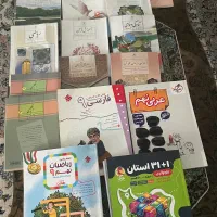 کتاب کلاس نهم و  کتاب کارنهم