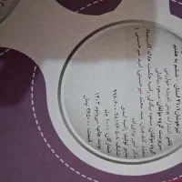 کتاب|کتاب و مجله آموزشی|سهند, |دیوار