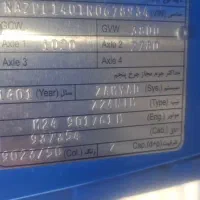 نیسان وانت