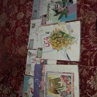 کتاب سال پنجم ابتدایی