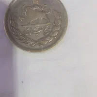 سکه شاهی
