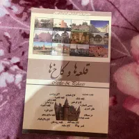 چند کتاب مختلف