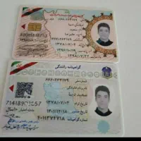 مشاوره شناسنامه