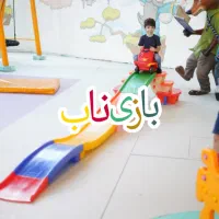 سطح شیبدار/ترن هوایی کودک/تجهیزخانه بازی/مهد/ماشین