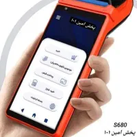 پوز کارتخوان AF70 کارت ب کارت