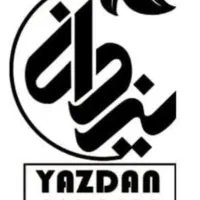 نیروی مرد فعال جهت آسیاب و بسته بندی ادویه