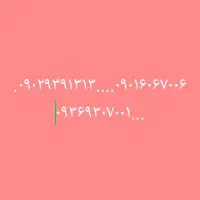 فروش سیم کارت رند