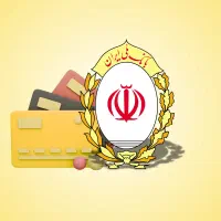 وام مهربانی بانک ملی فوری شبانه روزی