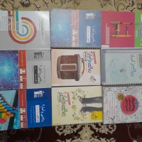 کتاب های کنکور انسانی