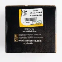 لنت عقب سمند ABS کپسون اصلی