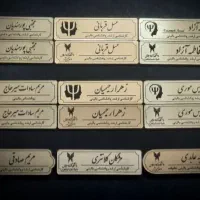 اتیکت