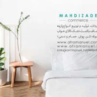 استخدام فروشنده خانوم