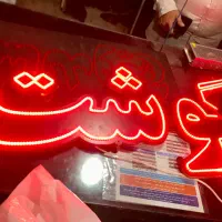 تابلو نئون گوشت + ترانس + فلاشر