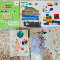 کتاب کنکور ۳ پایه سالم