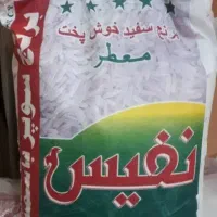 برنج پاکستانی سوپر کرنل نفیس