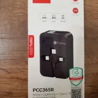 کابل تبدیل سه کاره مارک برند پرووان مدل PCC365R