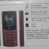 Nokia 106 *پلمپ*|موبایل|بوشهر, |دیوار