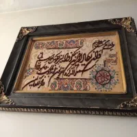 تابلو فرش وان یکاد