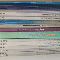 کتاب کنکور ریاضی، سه سطحی قلمچی و فرمول بیست