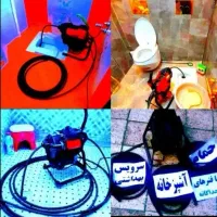 لوله بازکنی ارزان فوری شبانه روزی خمام و اطراف