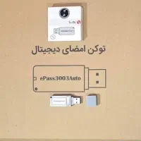امورات سامانه ستاد.مناقصه.مزایده.استعلام.توکن