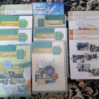 کتابهای درسی دوازدهم همراه با جزوه