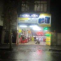 ۶۱متر مغازه/۶۳متر واحد روی مغازه(افراسیابی شمالی)