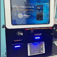 کسب و کارت به مشتری نیاز داره مشکلت پیش منه
