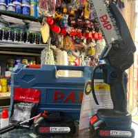 جشنواره فروش اره شارژی پاپ یکسال گارانتی