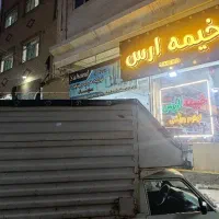 چادر وانت نیسان آریسان مزدا خاور ماشین باری