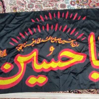 کتیبه و پرچم محرم