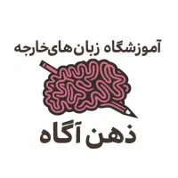 مدرس ترکی استانبولی/انگلیسی/آلمانی/فرانسه