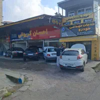 امداد خودرو باطری سازی