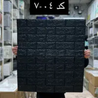 دیوارپوش فومی و PVC کمپارس برای سقف و دیوار