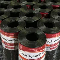 ایزوگام پرند گستر