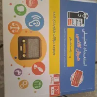 کتاب‌های هوش ششم