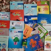 کمک آموزشی هشتم