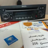 ضبط باند مانیتور206/رینگ لاستیک فابریک 207 آکبندنو