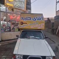 کلید سازی سیار وشبانه روزی