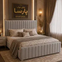 کالای خواب پارسا  کیفیت، زیبایی، آرامش
