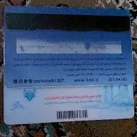 کیف مدارک