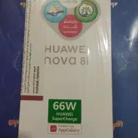 هواووی نوا 8آ
