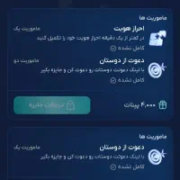 کد معرف سرمایکس sarmayex هدیه  ۴.۵ دلاری