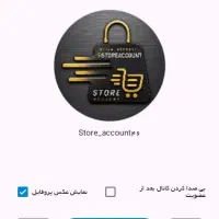 سکه بینهایت روبیکا مفت