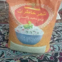 برنج فروشی توضیحات رو بخون