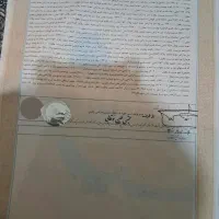 موتور سیکلت