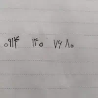 شماره رند ۷۶۸۰ ۱۴۰ ۰۹۱۴