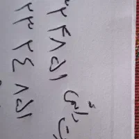 سیم کارت دائمی 09112324851