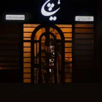 واگذاری کافی شاپ