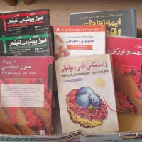 کتاب های  پزشکی خون شناسی و سلولی و ...
